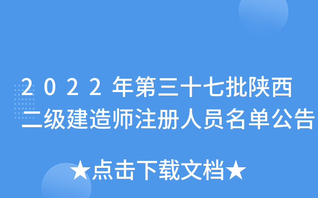 2022ʮ쎟עˆTι