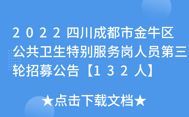 2022Ĵɶнţ^(q)l(wi)؄eՍˆT݆ļ桾132ˡ