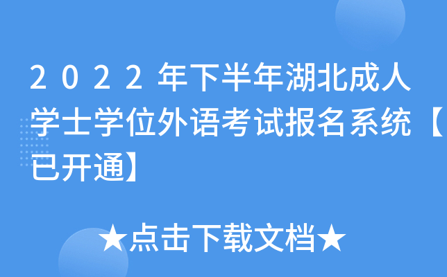2022°ˌW(xu)ʿW(xu)λZԇ(bo)ϵy(tng)_ͨ