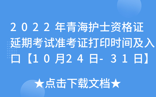 2022ຣoʿYCڿԇ(zhn)Cӡrgڡ1024-31ա