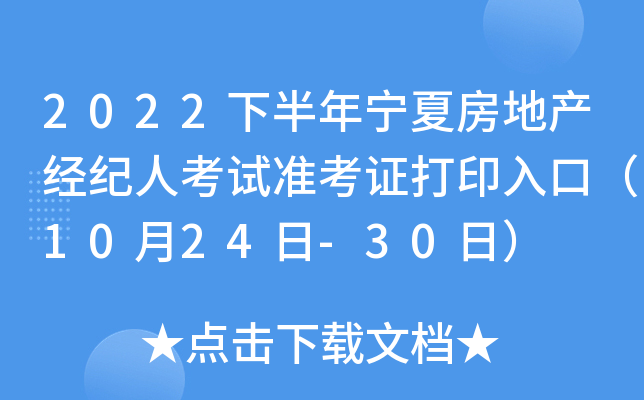 2022°ꌎķخa(chn)(jng)o˿ԇʿCӡڣ1024-30գ