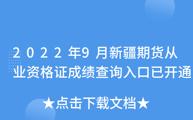 20229½؛ĘI(y)YCɿ(j)ԃ?ni)_(ki)ͨ