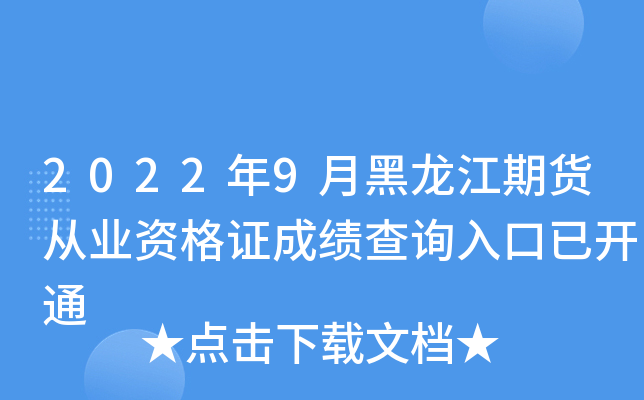 20229º؛ĘI(y)YCɿԃ?ni)_ͨ