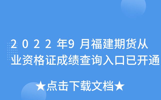 20229¸؛ĘI(y)YCɿ(j)ԃ?ni)_(ki)ͨ