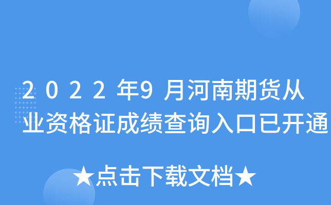 20229º؛ĘI(y)YCɿ(j)ԃ?ni)_(ki)ͨ