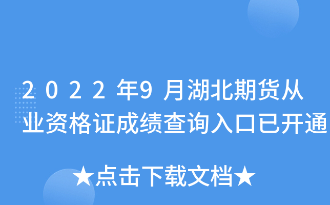 20229º؛ĘI(y)YCɿԃ?ni)_ͨ