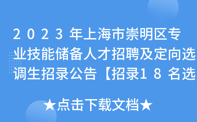 2023Ϻг^(q)I(y)܃˲Ƹx{(dio)䛹桾18x{(dio)