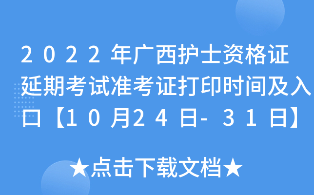 2022VoʿYCڿԇʿCӡrgڡ1024-31ա
