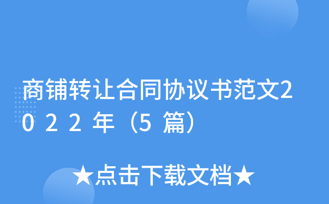D(zhun)׌ͬf(xi)h(sh)2022꣨5ƪ