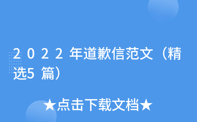 2022Ǹŷģx5ƪ