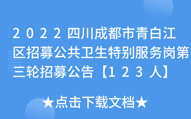 2022Ĵɶ׽^(q)ļl(wi)؄e(w)݆ļ桾123ˡ