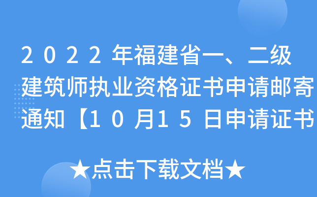 2022긣ʡһ(j)(zh)I(y)YCՈ(qng)]֪ͨ1015Ո(qng)C]Ľֹ