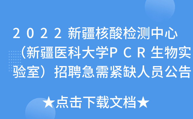 2022½zyģ½t(y)ƴW(xu)PCRңƸoȱˆT桾25ˡ