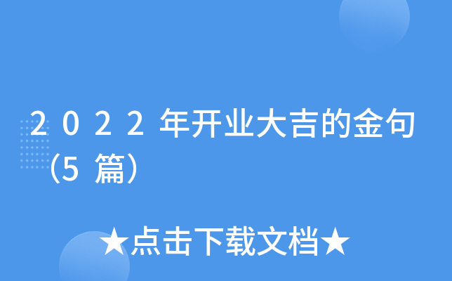 2022_I(y)󼪵Ľ䣨5ƪ