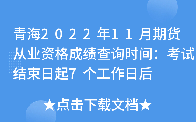 ຣ202211؛ĘI(y)YɿԃrgԇY(ji)7պ
