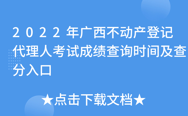 2022VӮa(chn)ӛ˿ԇɿԃrg