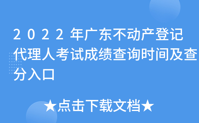 2022V|(dng)a(chn)ӛ˿ԇɿ(j)ԃr(sh)g