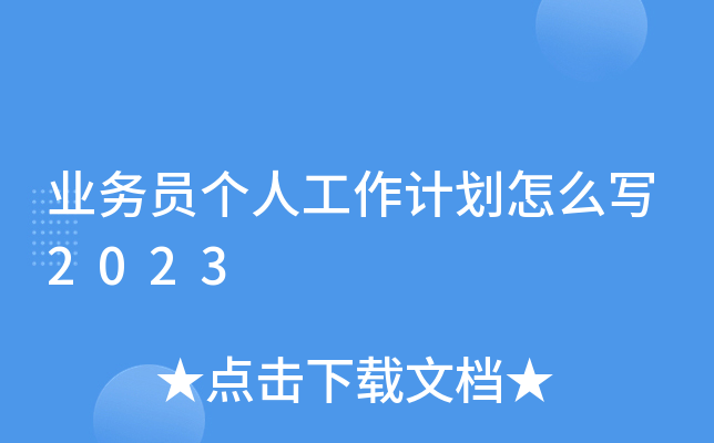 I(y)(w)T(g)˹Ӌ(j)ô2023