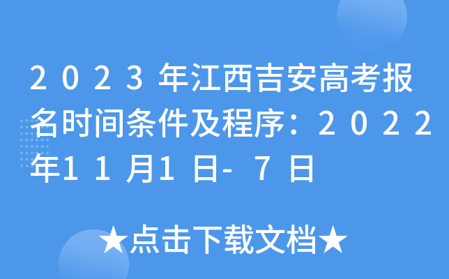 2023꽭߿rgl2022111-7