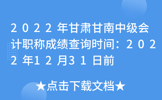 2022CмӋQɿԃrg20221231ǰ
