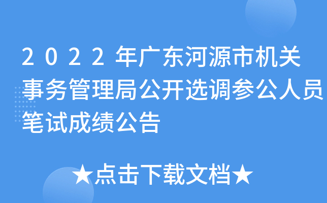 2022V|ԴЙCP(gun)(w)ֹ_x{(dio)ˆTPԇɿ