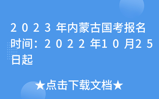 2023(ni)ɹŇ(gu)(bo)r(sh)g20221025