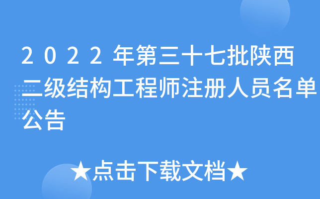2022ʮY(ji)(gu)̎עˆTι