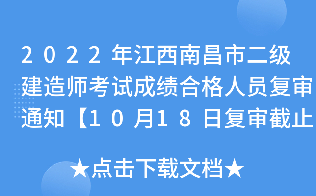 2022꽭ϲж(j)쎟ԇɿ(j)ϸˆT(f)?f)֪?018Տ(f)ֹ
