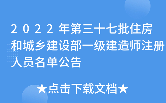 2022ʮסͳl(xing)Oһ쎟עˆTι