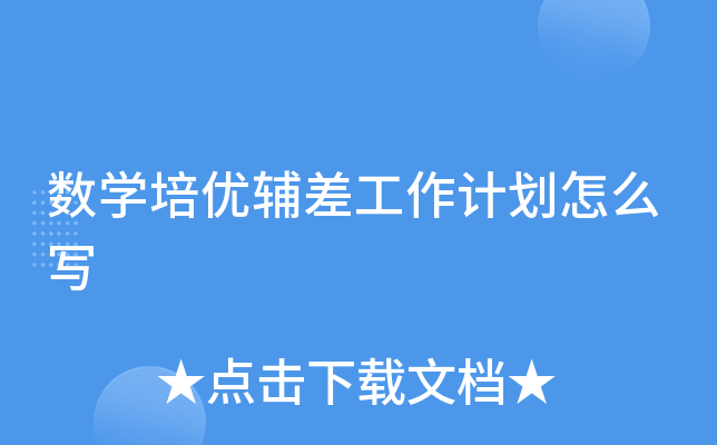 (sh)W(xu)(yu)oӋ(j)ô