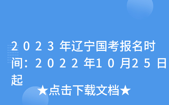 2023|(bo)r(sh)g20221025