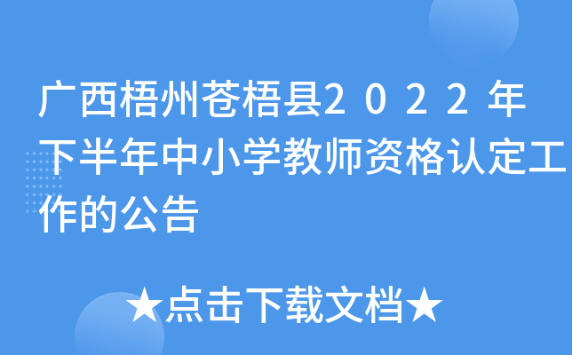 Vnh2022°СW(xu)̎YJĹ