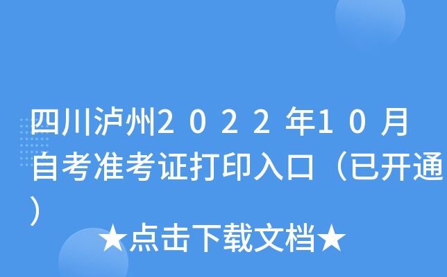 Ĵo202210Կ(zhn)Cӡڣ_ͨ