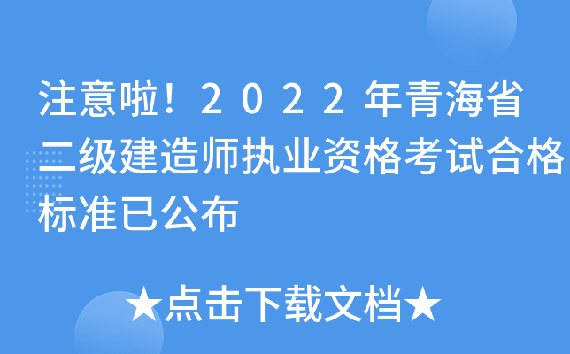 ע2022ຣʡ쎟(zh)I(y)Yԇϸ˜ѹ