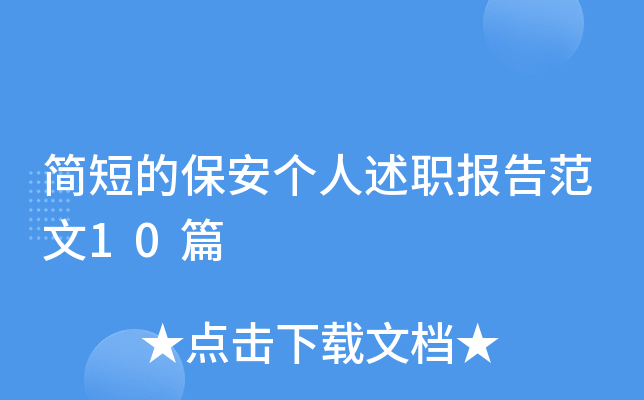 ̵ı淶10ƪ