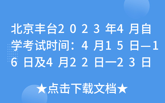 S_20234ԌW(xu)ԇrg415ա16ռ422һ23