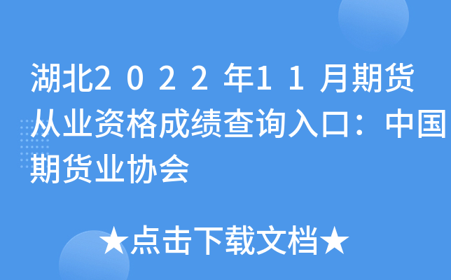 202211؛ĘI(y)Yɿ(j)ԃ?ni)ڣЇ?gu)؛I(y)f(xi)(hu)