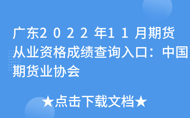 V|202211؛ĘI(y)YɿԃڣЇ؛I(y)f(xi)