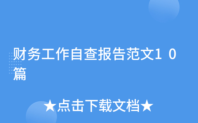 ؔչԲ淶10ƪ