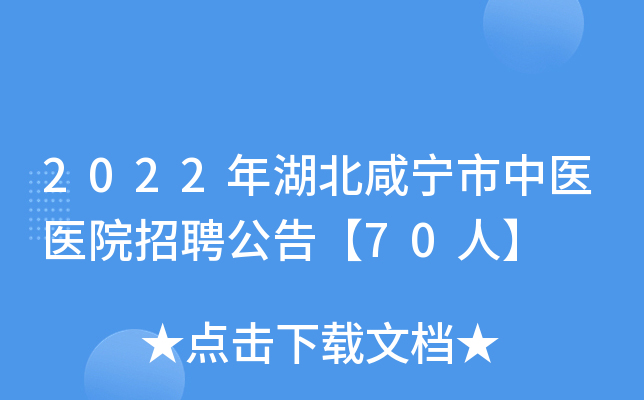 2022̌t(y)t(y)ԺƸ桾70ˡ
