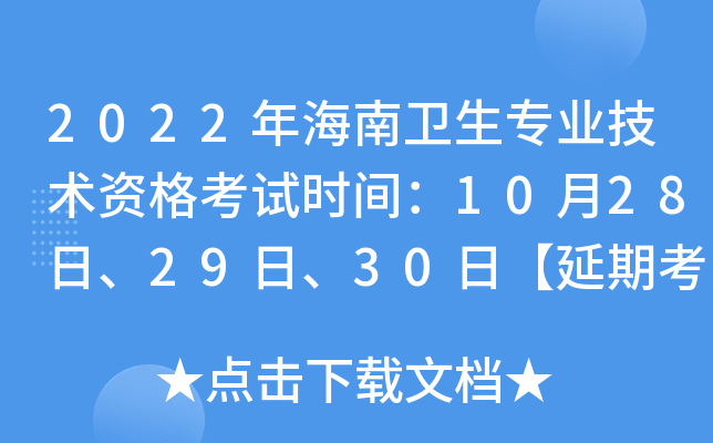2022꺣l(wi)I(y)g(sh)Yԇr(sh)g10282930աڿԇ