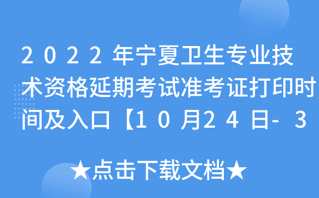 2022ꌎl(wi)I(y)g(sh)Yڿԇ(zhn)Cӡrgڡ1024-31ա