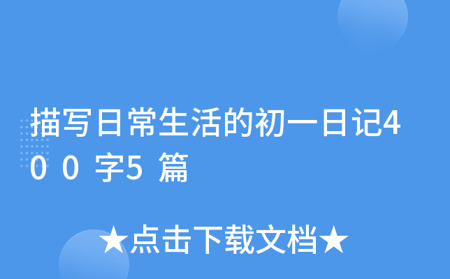 茑ճĳһӛ4005ƪ