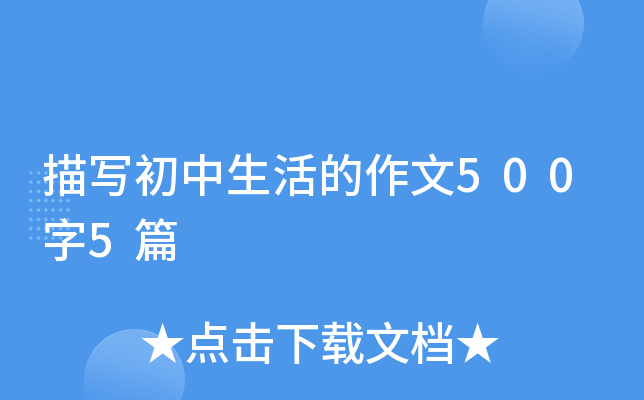 茑5005ƪ