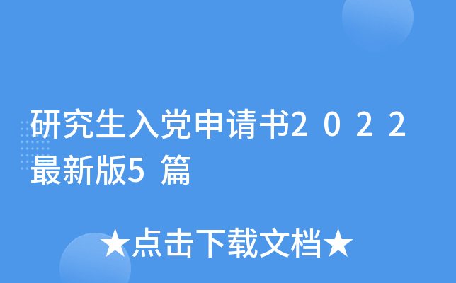 оhՈ(qng)2022°5ƪ