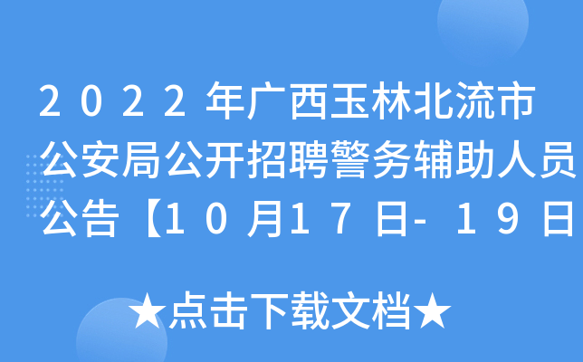2022Vֱйֹ_Ƹ(w)oˆT桾1017-19?qng)?bo)