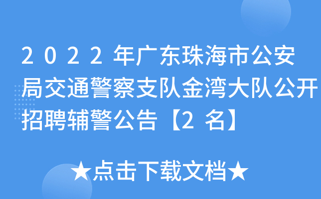 2022V|麣йֽ֧ͨ(du)𞳴(du)_Ƹo桾2