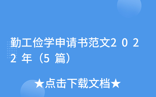 ڹW(xu)Ո(qng)2022꣨5ƪ