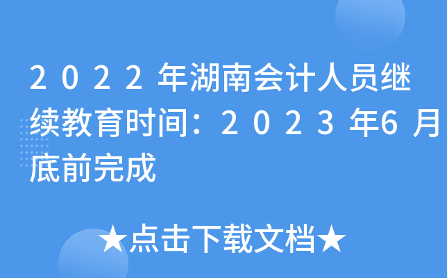 2022ϕ(hu)Ӌ(j)ˆT^m(x)r(sh)g20236µǰ
