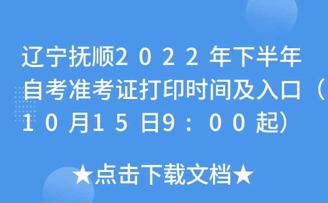 |2022°Կ(zhn)Cӡr(sh)gڣ10159:00